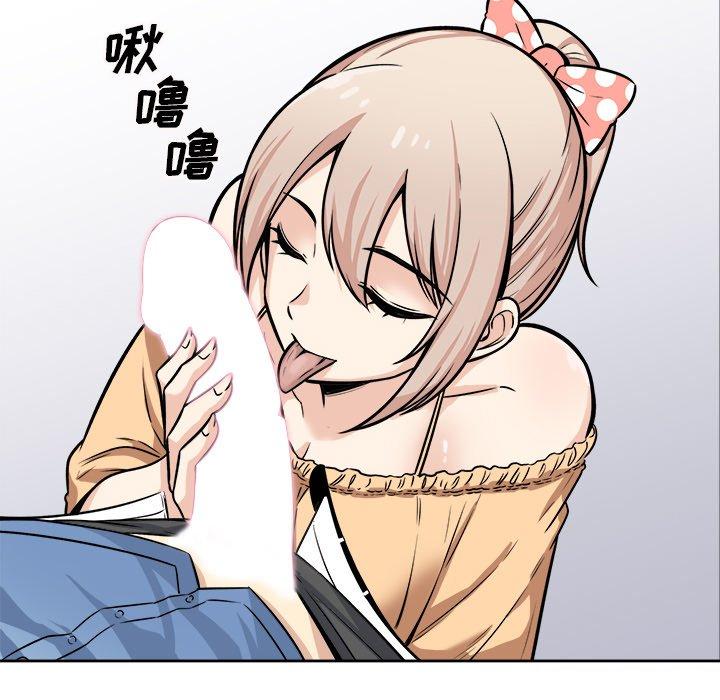 44P - 最惨房东并不惨