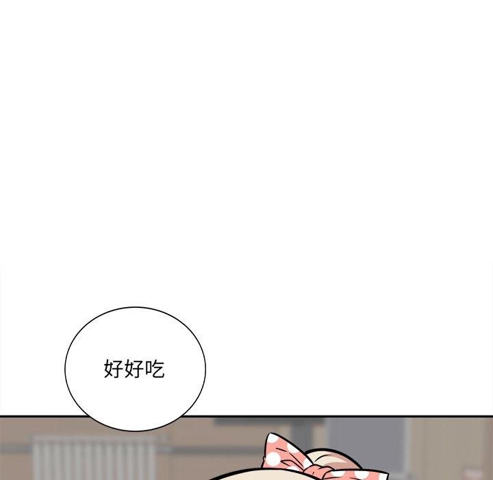 51P - 最惨房东并不惨