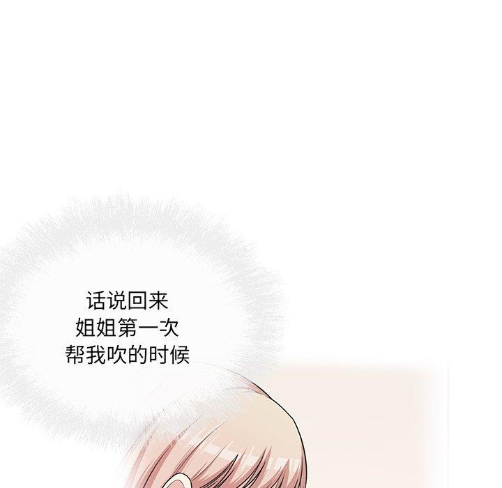 53P - 最惨房东并不惨