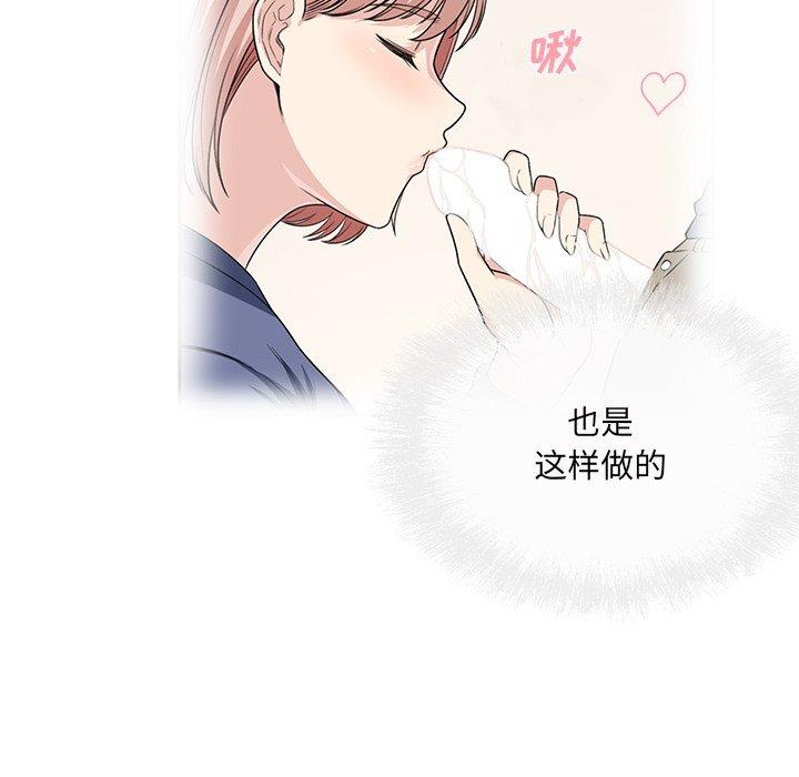 54P - 最惨房东并不惨
