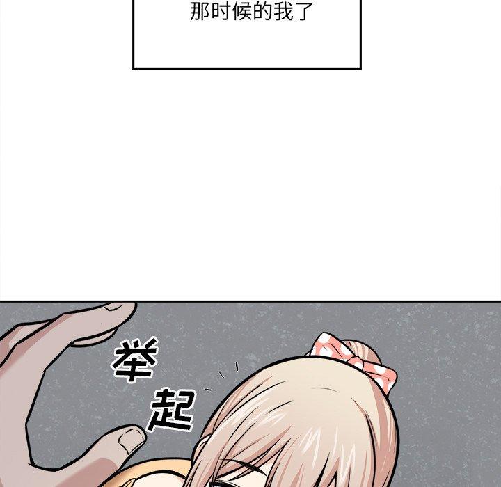 61P - 最惨房东并不惨