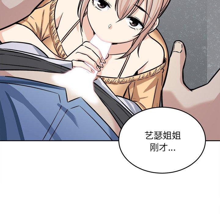 62P - 最惨房东并不惨