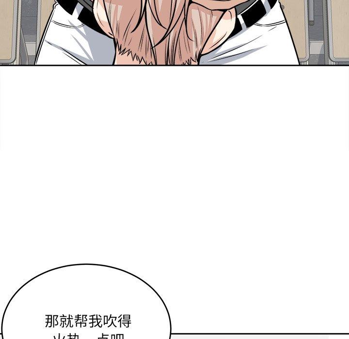 65P - 最惨房东并不惨