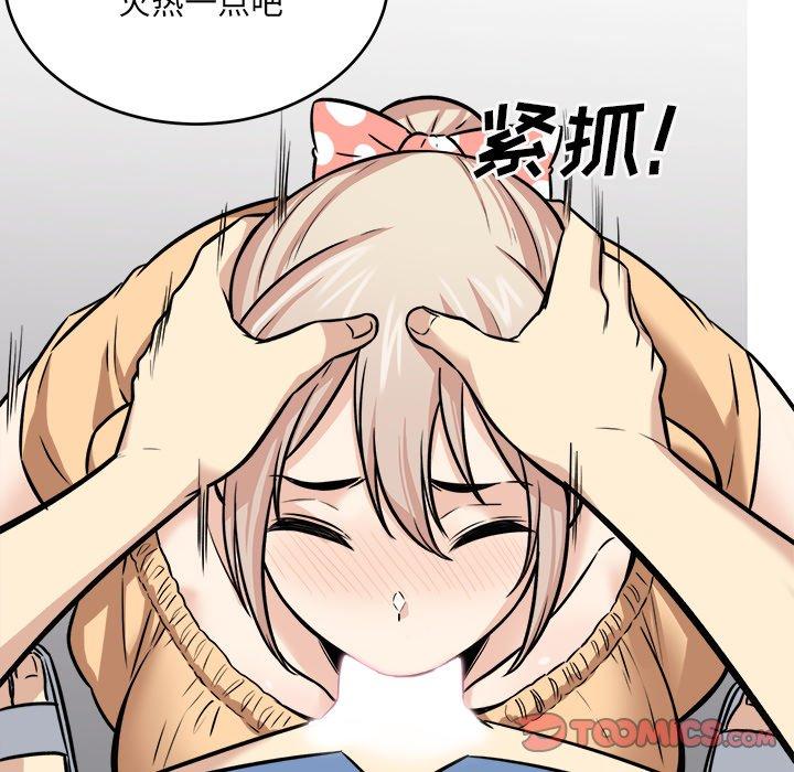 66P - 最惨房东并不惨