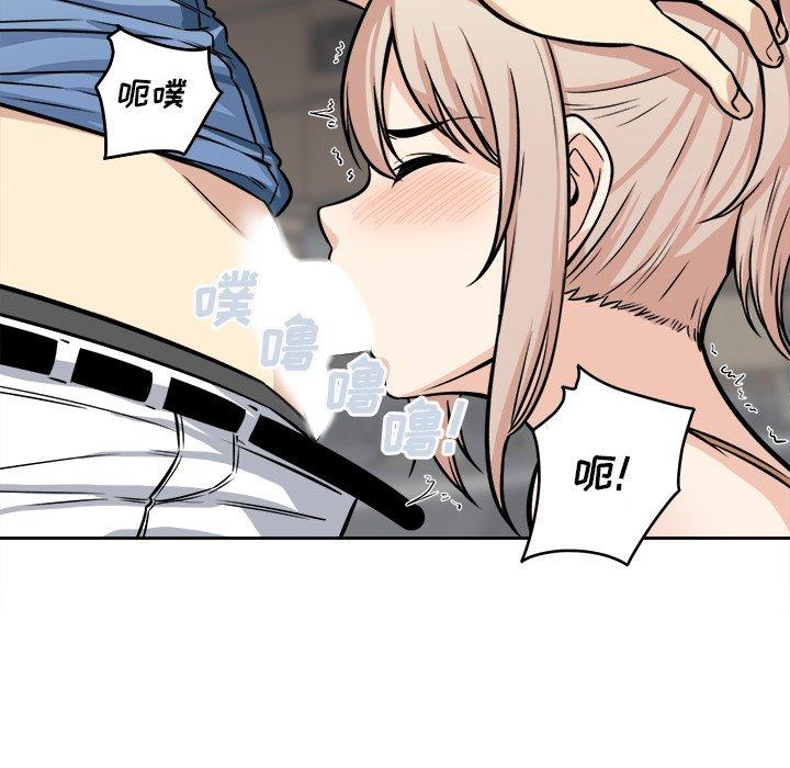 68P - 最惨房东并不惨