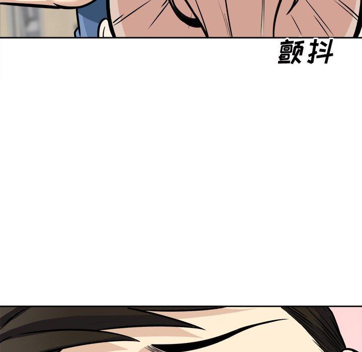 71P - 最惨房东并不惨