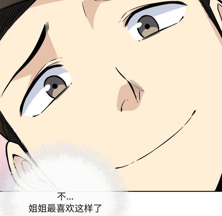 72P - 最惨房东并不惨