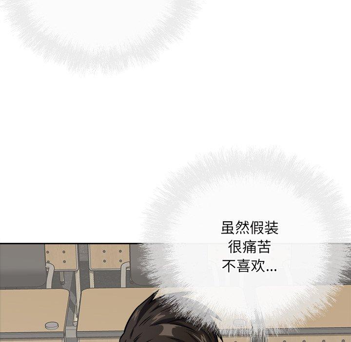 73P - 最惨房东并不惨