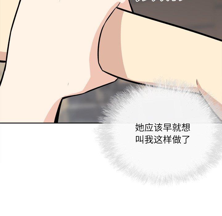 76P - 最惨房东并不惨