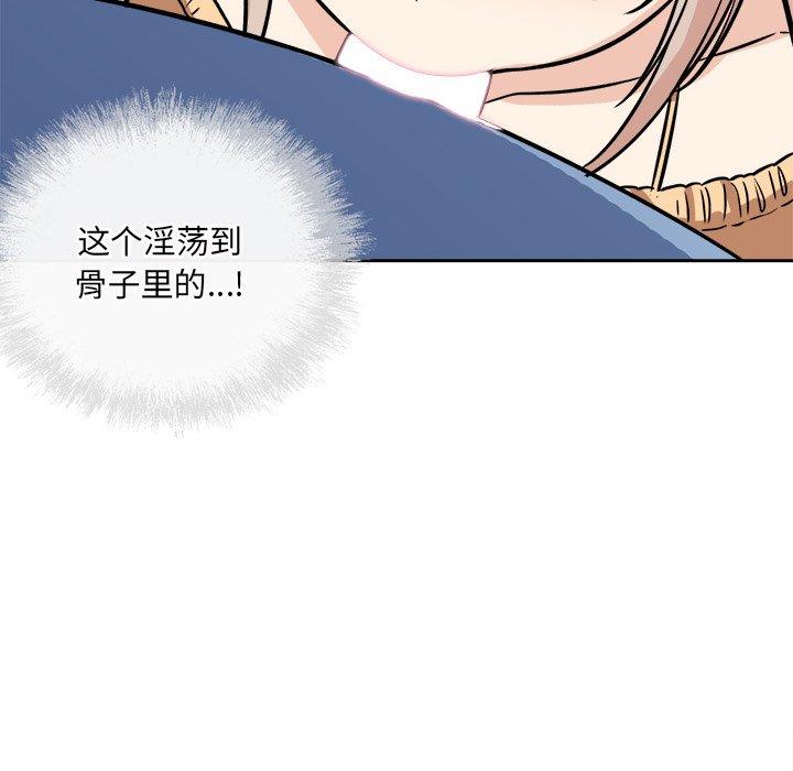 78P - 最惨房东并不惨