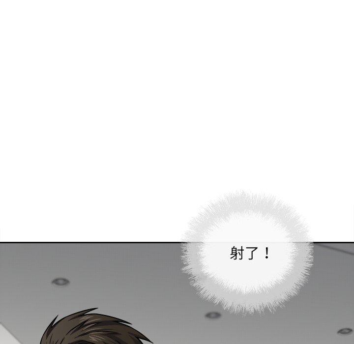 82P - 最惨房东并不惨