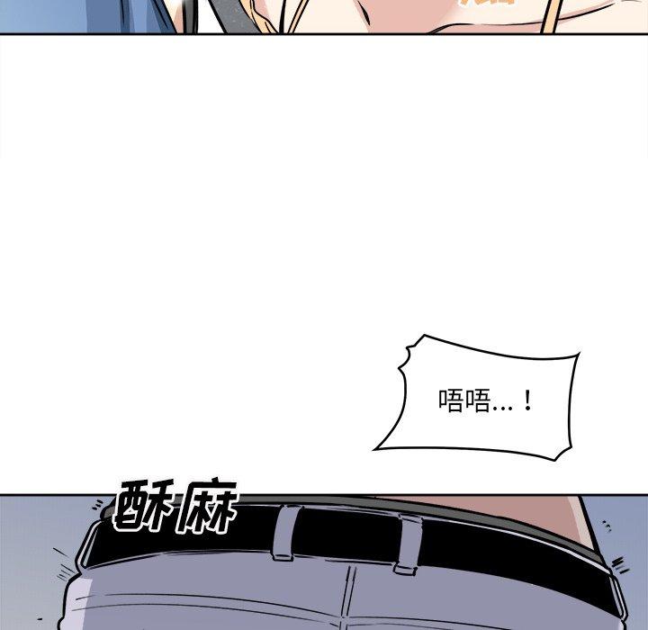 86P - 最惨房东并不惨