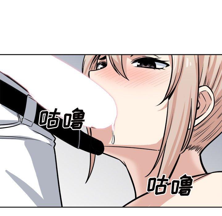 89P - 最惨房东并不惨
