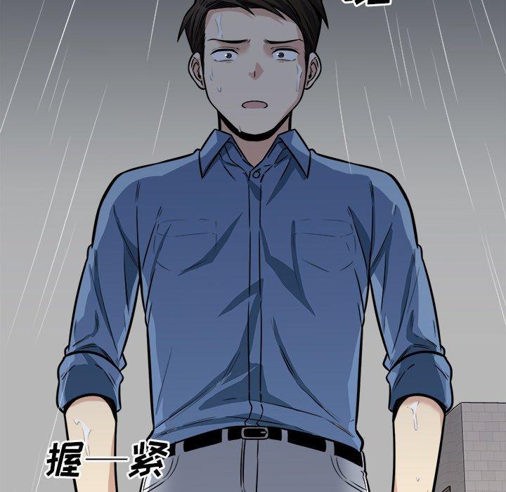 8P - 最惨房东并不惨