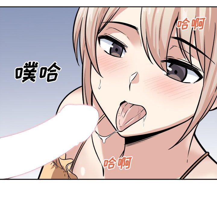 91P - 最惨房东并不惨