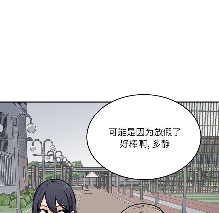 94P - 最惨房东并不惨
