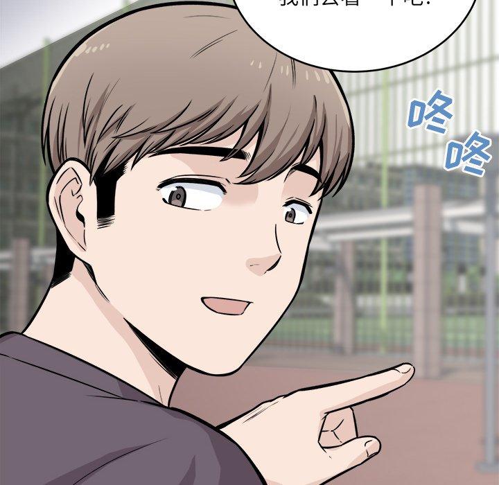 97P - 最惨房东并不惨