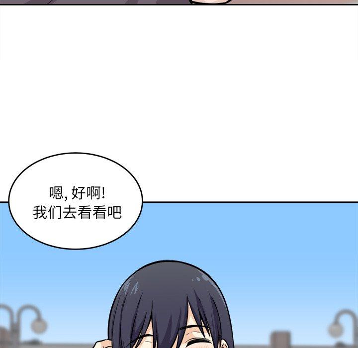 98P - 最惨房东并不惨
