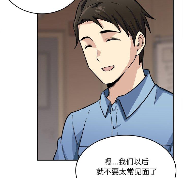 102P - 最惨房东并不惨