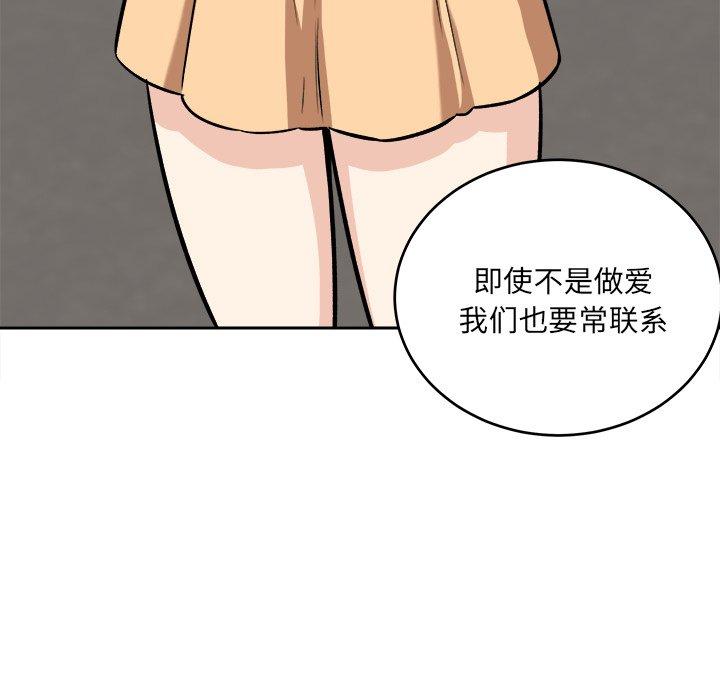 107P - 最惨房东并不惨