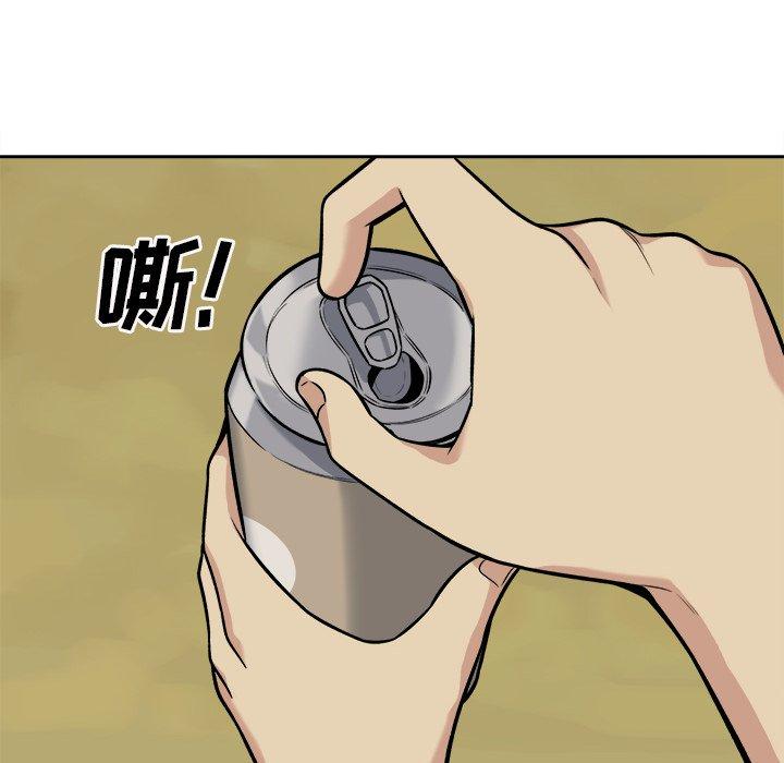 110P - 最惨房东并不惨