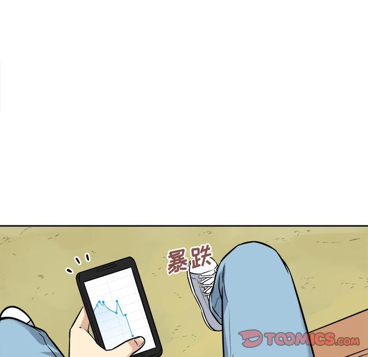 123P - 最惨房东并不惨