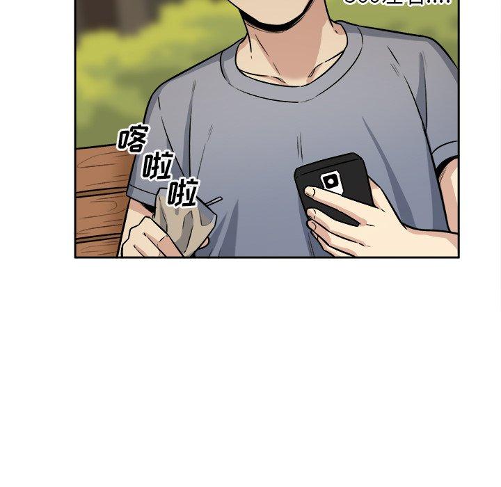 126P - 最惨房东并不惨