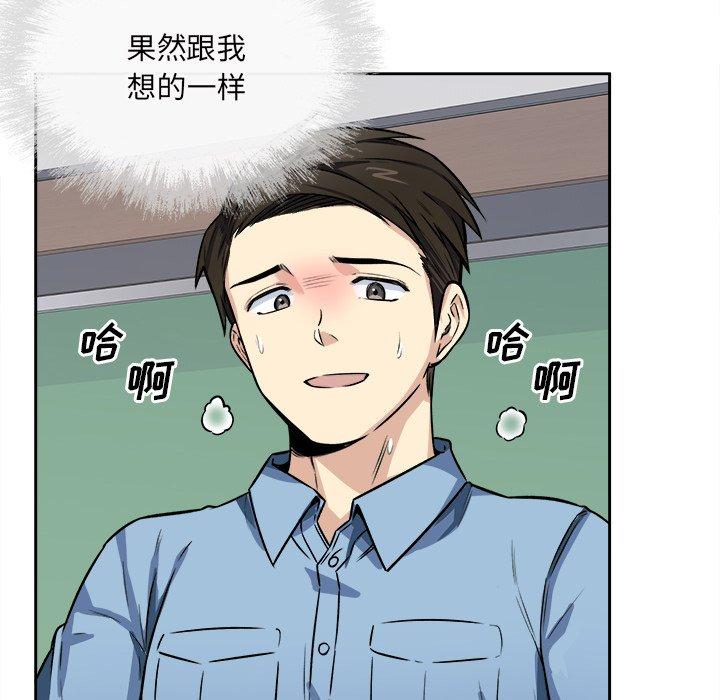 12P - 最惨房东并不惨