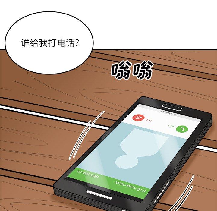 132P - 最惨房东并不惨