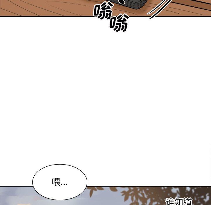 133P - 最惨房东并不惨
