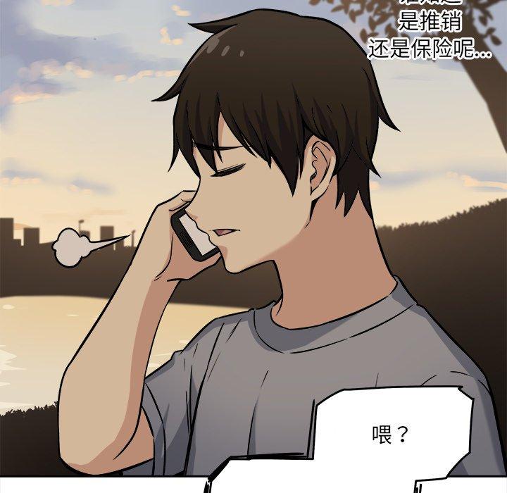 134P - 最惨房东并不惨