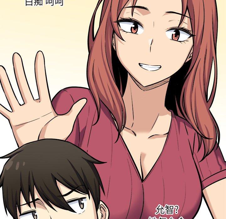 136P - 最惨房东并不惨
