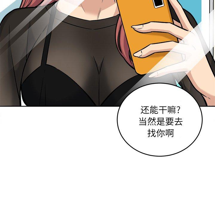 140P - 最惨房东并不惨