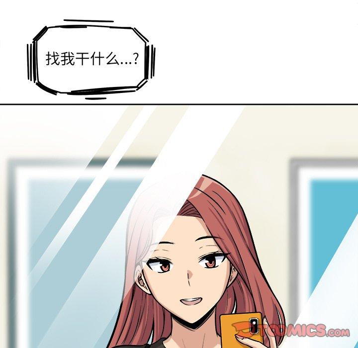 141P - 最惨房东并不惨