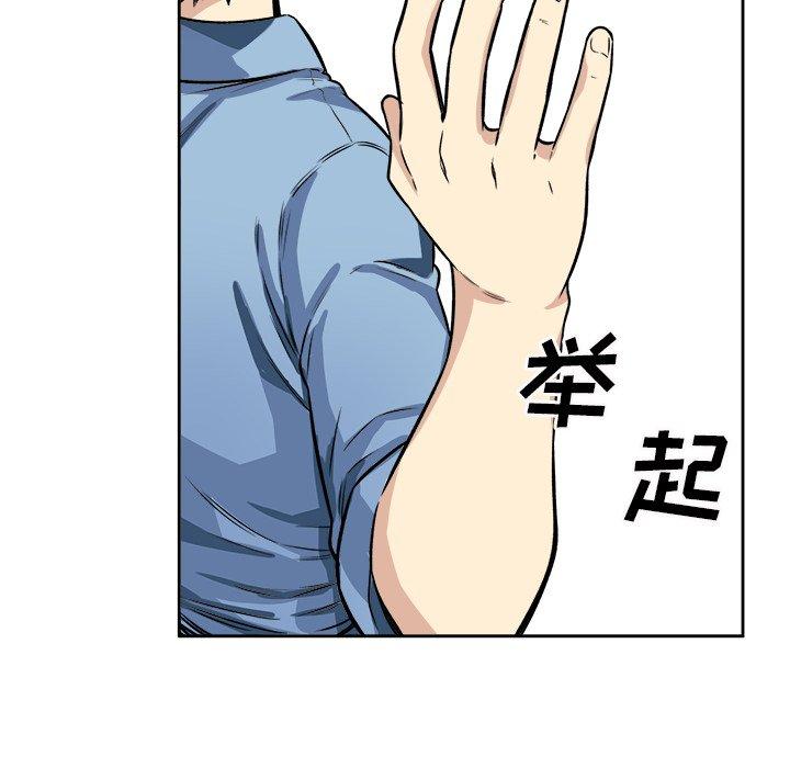 14P - 最惨房东并不惨