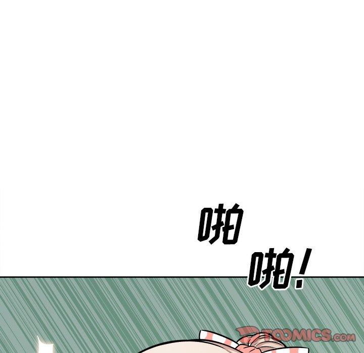 15P - 最惨房东并不惨