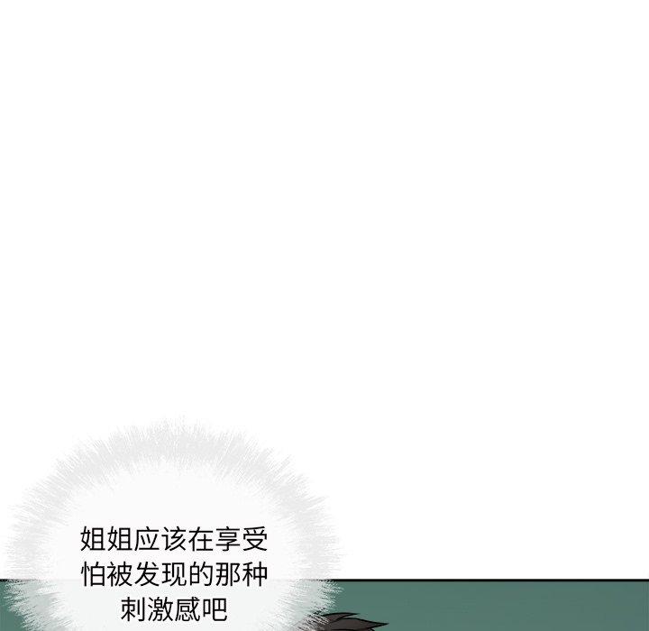 19P - 最惨房东并不惨