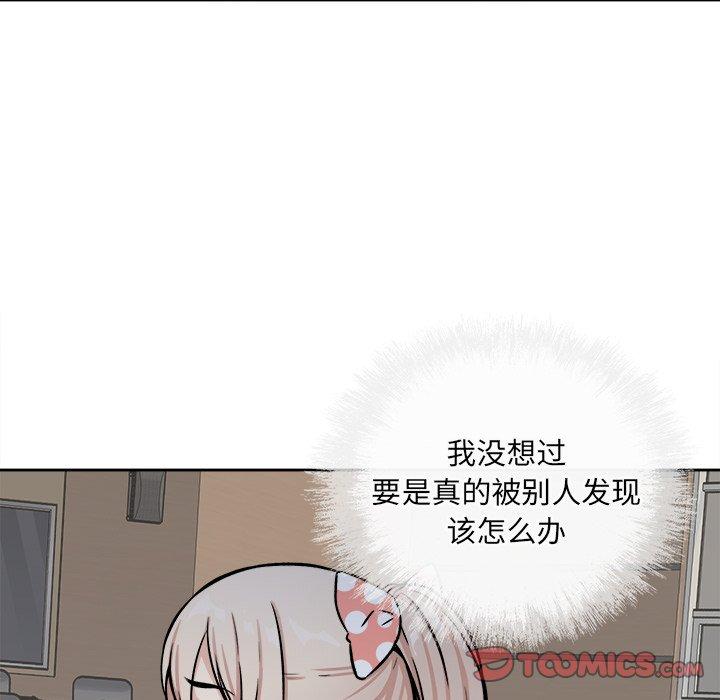 21P - 最惨房东并不惨