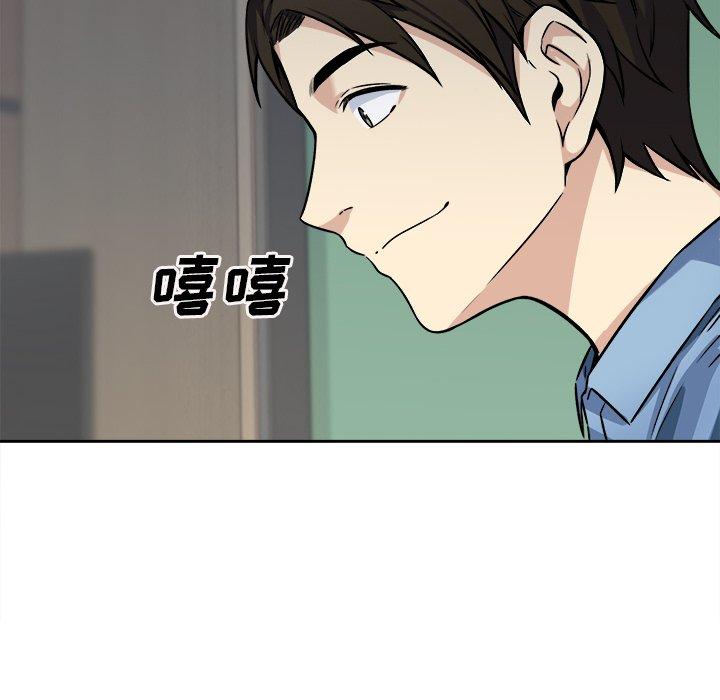 24P - 最惨房东并不惨