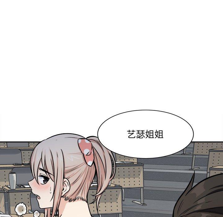 25P - 最惨房东并不惨