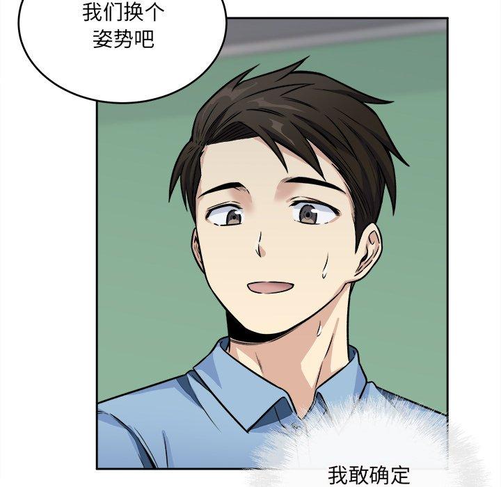 28P - 最惨房东并不惨