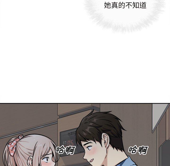 29P - 最惨房东并不惨