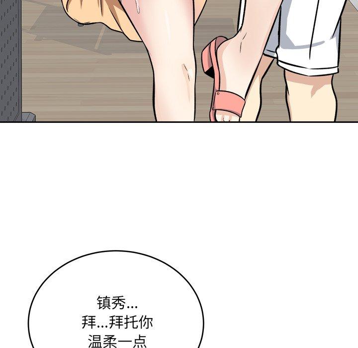 31P - 最惨房东并不惨
