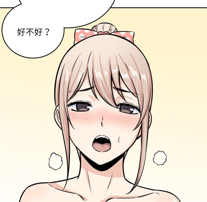 32P - 最惨房东并不惨