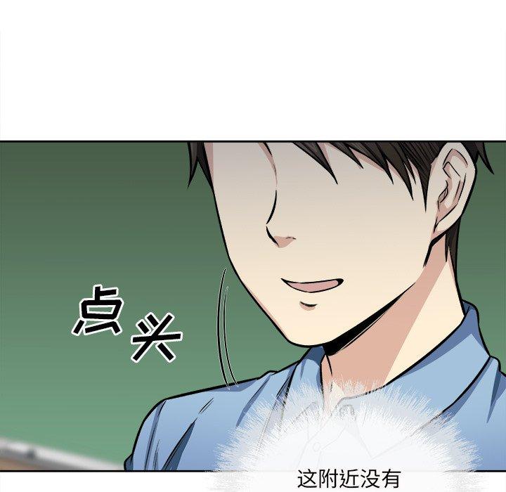 34P - 最惨房东并不惨
