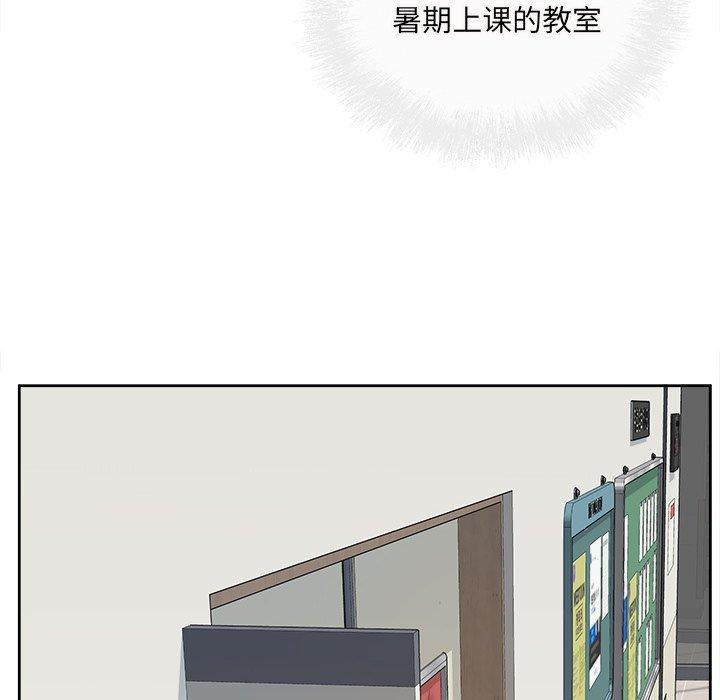 35P - 最惨房东并不惨