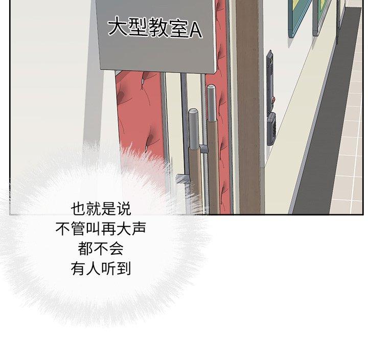 36P - 最惨房东并不惨