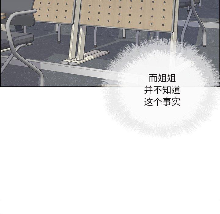 38P - 最惨房东并不惨