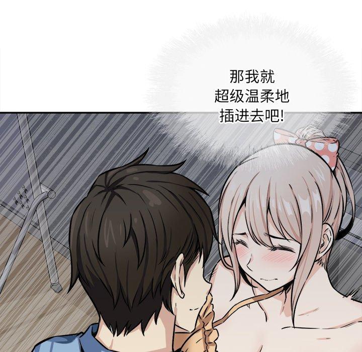 41P - 最惨房东并不惨