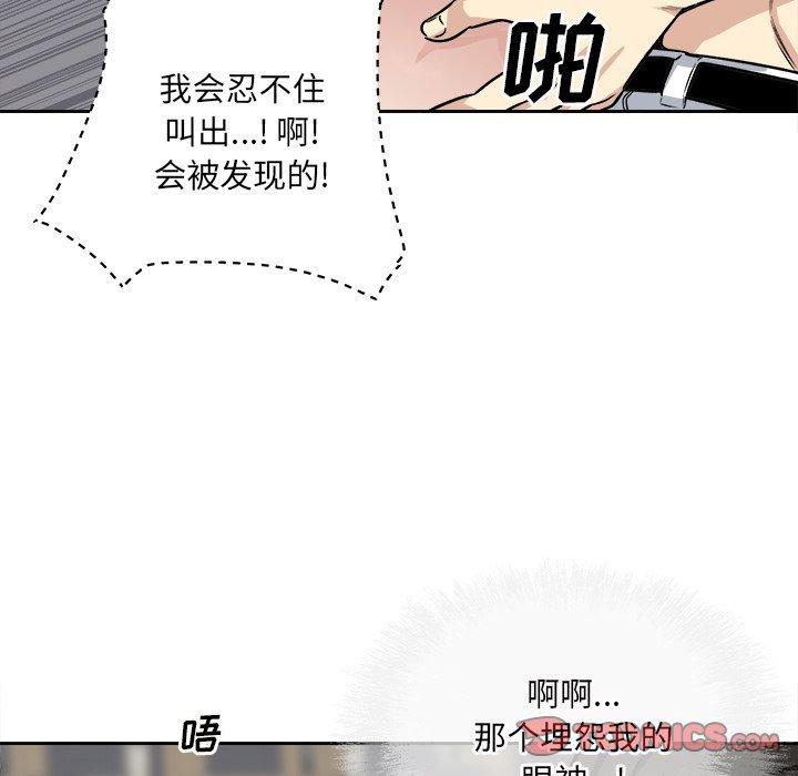 45P - 最惨房东并不惨